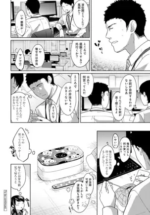 1LDK+JK Ikinari Doukyo? Micchaku!? Hatsu Ecchi!!? Ch. 1-24