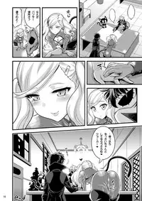 [Hasemi box (Hasemi Ryo)] Onee-chan to Shota no Icha Love Palace (Persona 5) [Digital]