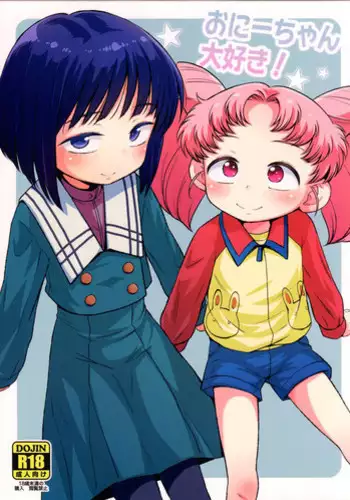 Itai no Daisuki Ojou-sam Senki