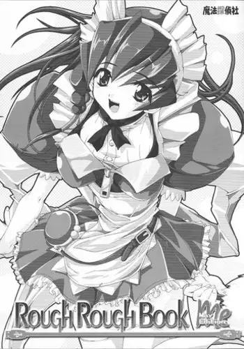 Shiritsu Meido Gakuen! | Private Maid Academy!