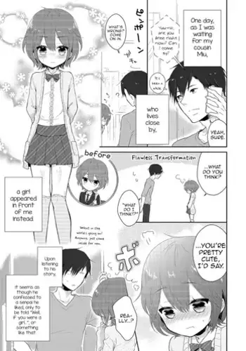 や[夜光幼性]まん○サイエンス2