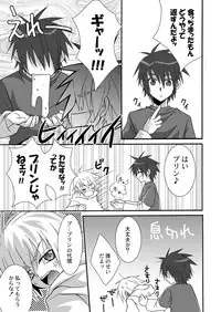 [panda 4] pandakan+omake