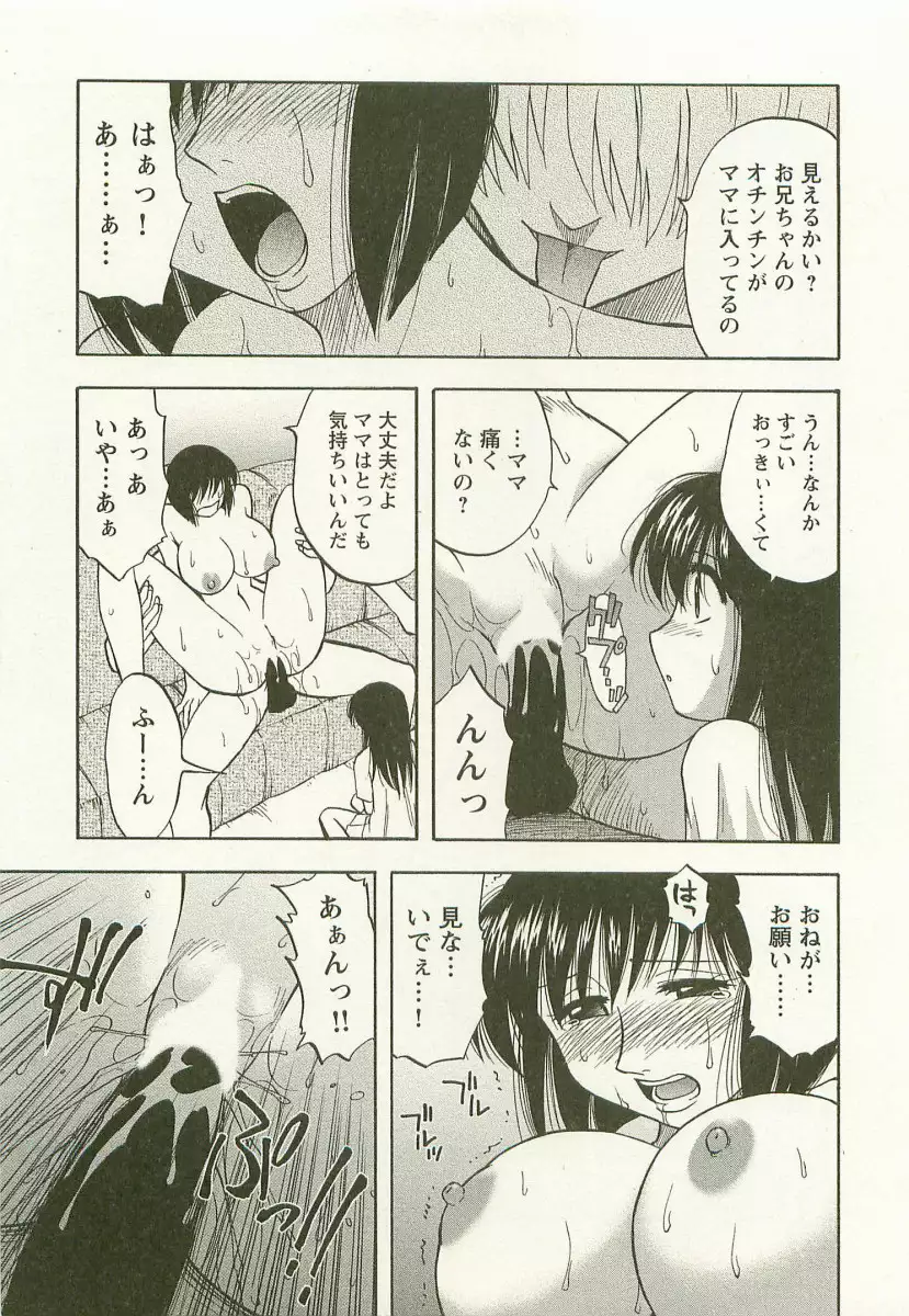 Ane Moe