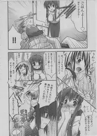 [Shigemiya Kyouhei] Marshmallow Sister (Colorful Drops 2005-12 vol.1)