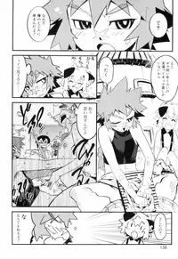 [Kikaida Reishirou] Toaru Minarai Mahou Shounen No Nichijou (AL's Daily Life The Apprentice Magic Boy)