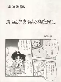 (C46) [Studio Dellforce (Various)] Sekai Seifuku Sailor Fuku 5 (Bishoujo Senshi Sailor Moon)