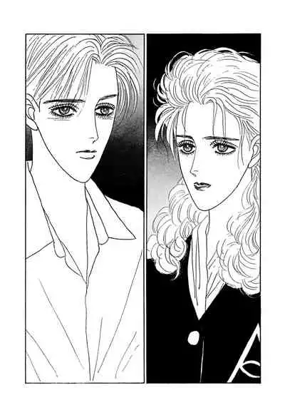 Ane Koi Sengen Vol.94