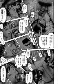 [Anthology] Shoujo Kumikyoku 7