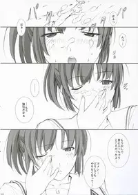 (C71) [Arts Graffiti (Shiino Yui)] Turn A Turn (KimiKiss)