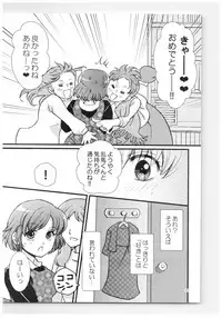 (SPARK13) [Yanagi-tei (Yanagi)] RaA Sairokushuu - Strawberry LIFE (Ranma 1/2)