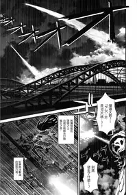 (C85) [GADGET (A-10)] Shoujo wa Kutsushita to Tights de Busou suru (Puella Magi Madoka Magica) [Chinese] [沒有漢化]