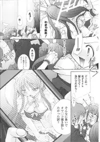 [Anthology] Hakudaku Ojoku 3 - Heroine Bukkake Anthology -