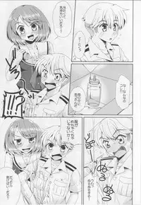 (C86) [Hachibanchi no Kaijin (Nagai Kao)] Maya to Musashi no Wakuwaku Soapland (Kantai Collection -KanColle-)