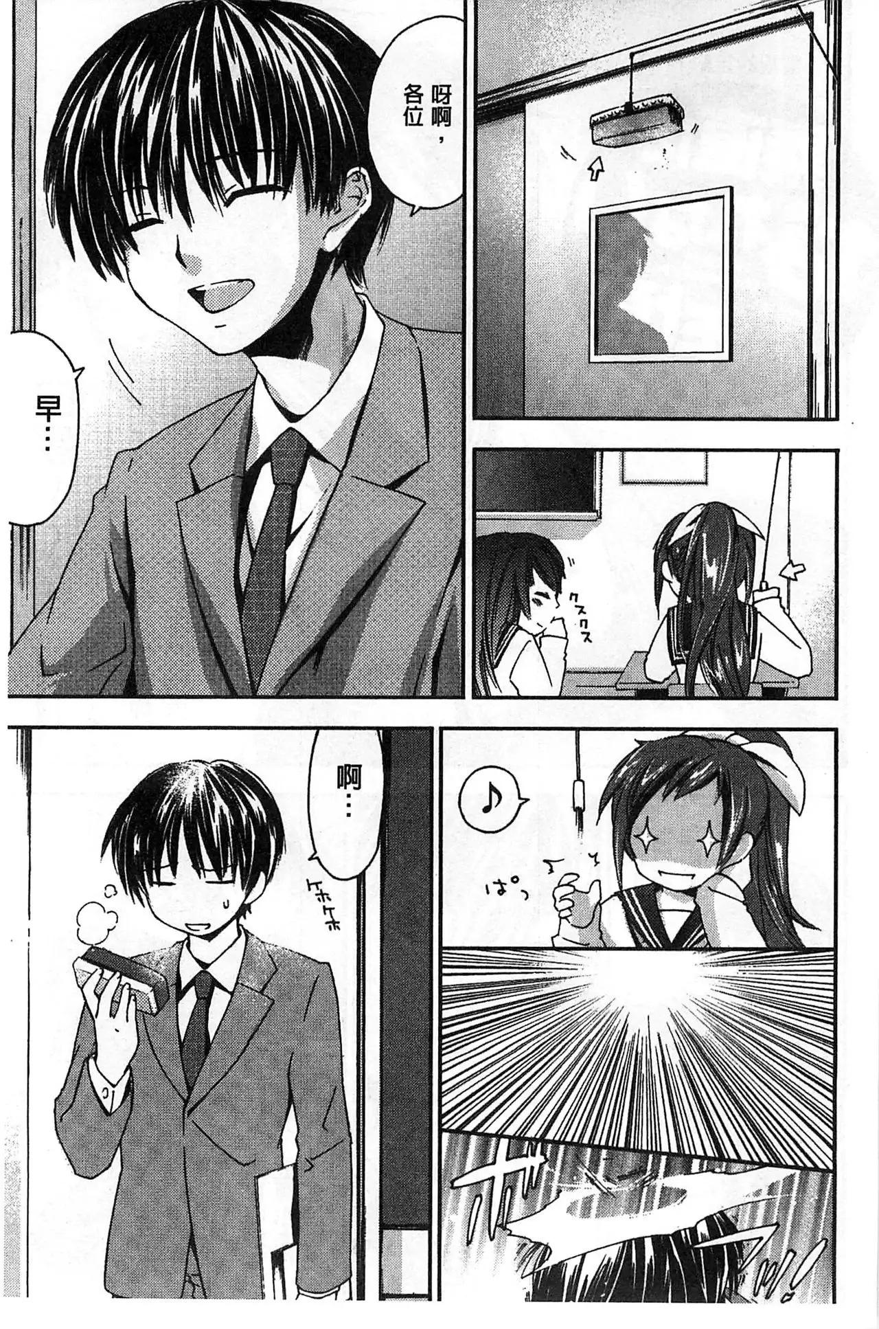 Houkago Love Royal | 放課後愛慾的女王陛下