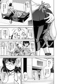 [Sagami Yoshitsune] Seitaishi Sakura-sensei [Digital]