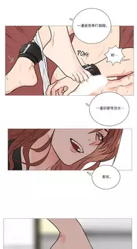 [The Jinshan] Sadistic Beauty | 虐美人 Ch.1-47[Chinese] [17+沒有漢化]