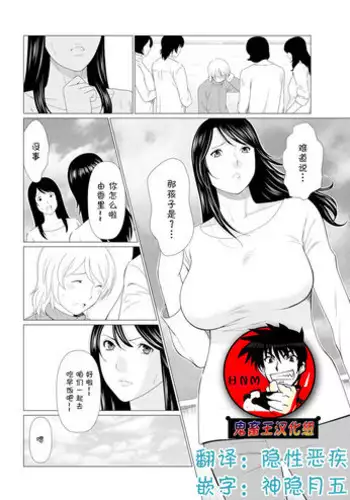 [Takasugi Kou] Shinpirou Kitan Ch. 3 (Action Pizazz 2017-07) [Chinese] [??????] [Digital]