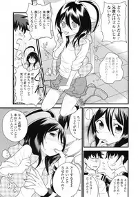 COMIC LO 2010-02 Vol. 71