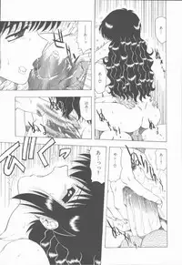 [Ohnuma Hiroshi] Sensei no yuuwaku
