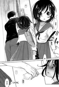 [Okada Kou] Sensei to, Watashi to. Jou [Chinese] [大好春梦个人汉化] [Decensored]
