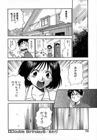 [Azuma Tesshin] Double Birthday
