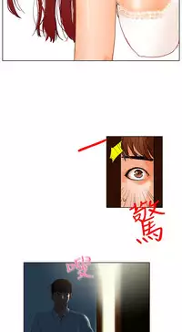 peng you de qi zi：you ni zai de jia 朋友的妻子 ch.1~7 [Chinese]中文