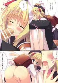 [Tanoma-project (Tanoma Suzume)] Kagikko to Ichaicha Suru Hon [Digital]