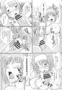 [Anthology] Kamp no ♂♀ Rankou (Kämpfer)