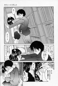 [Kinoshita Rei] Natsuriro Koi Koi Monogatari