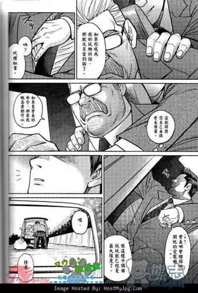 Slave Island 冲绳奴隶岛 01
