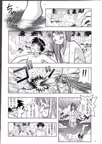 (C58) [Bakuhatsu BRS. (Bakuhatsu Gorou)] Yukemuri Tengoku (Love Hina)