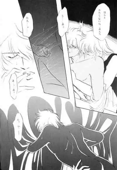 [Calekka (Fujioki Yuina)] Karada Kinenbi (Captain Tsubasa)