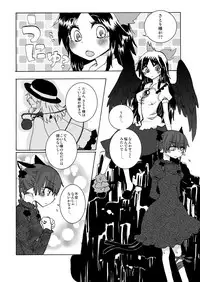 [Yumemushi (Asami Yumesuke)] Over. the story of unclenched hearts (Touhou Project) [Digital]