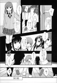 [Mayonnaise.] Anoko No Class Wa AV ka