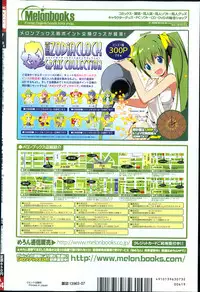 COMIC AUN 2013-07