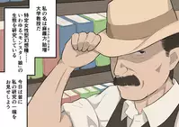 [Archa1c (Nada Shio)] Kaibutsu Musume Studies - Monster Girl Studies