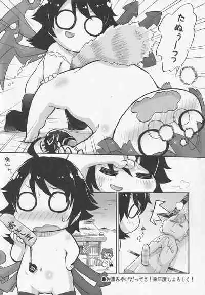 NueH Kei Kyouiku
