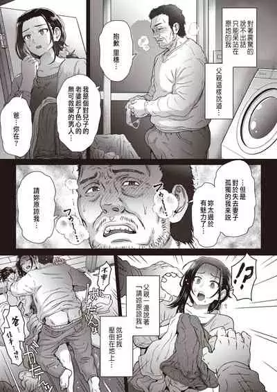 嫁として...