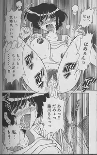 [Umino Sachi] Asaichi De Yoroshiku 2
