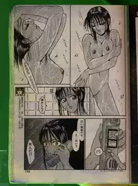 Comic Papipo 1992-06