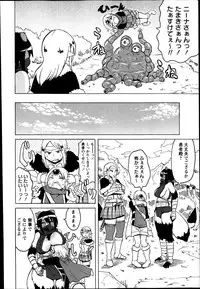 COMIC Masyo 2014-04