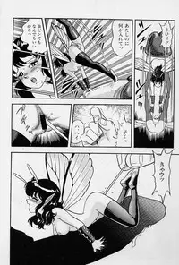 [Kondom] Fairie Fetish