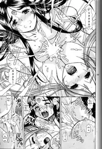 (C67) [Studio Wallaby (Bonehead)] Ah! Megami-sama no Awahime | Ah! My Goddess is a Soap Princess (Ah! My Goddess) [English] [Malmanous]