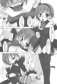 (C67) [KEY TRASH (Hikagi Tatsuhiko)] Saga Continue (Higurashi no Naku Koro ni)