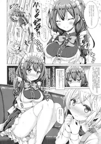 (C91) [Botugo (RYO)] Kono Maid-san wa Otokonoko o Dame ni Shimasu.