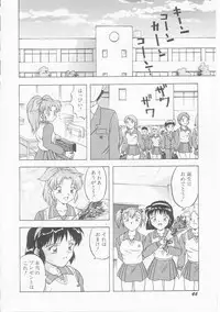 [Imanaga Satoshi] My Classmate