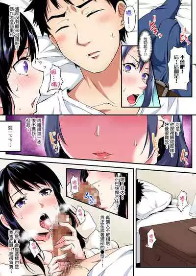 [Kuroto] Gal Mama to Pakopako SEX ~ Hitozuma no Chouzetsu Teku ni Majiiki Zetchou! | 與辣妹媽媽淫猥啪啪SEX～人妻的性愛技巧讓人爽翻天！ Ch. 1-16 [Chinese]