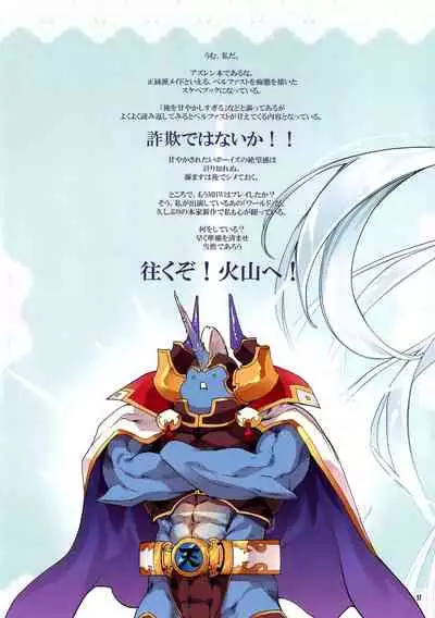 (COMIC1☆13) [Fujiya Honten (Thomas)] Uchi no Maid ga Ore o Amayakashisugiru (Azur Lane) [English] [Tigoris Translates] [Decensored]