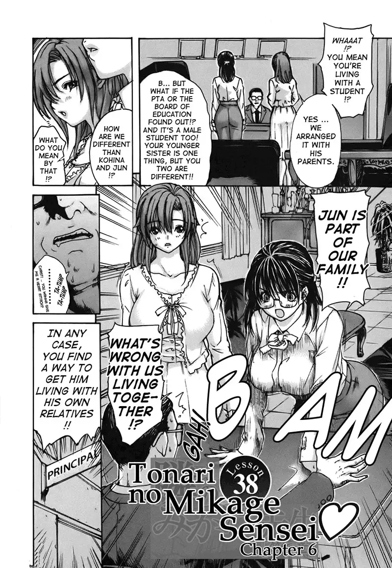 Tonari no Minano Sensei Vol4 - Lesson 38