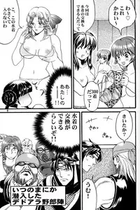 (C63) [Ojou no Yokushitsu (AYA)] Gokujou desu yo! - It's XTREME! (Dead or Alive Xtreme Beach Volleyball)